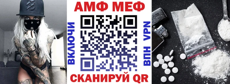 Купить закладки  Рассказово  АМФЕТАМИН 98% 