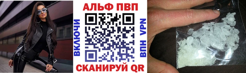 Альфа ПВП СК  Купить  Рассказово 