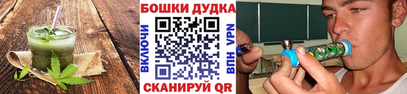 Canna-Cookies марихуана  Купить закладки  Рассказово 