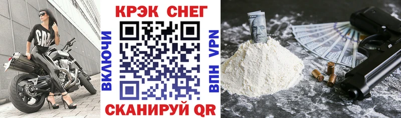 Купить  Рассказово  Cocaine Колумбийский 