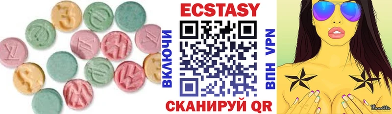 Экстази Cube  Купить где  Рассказово 
