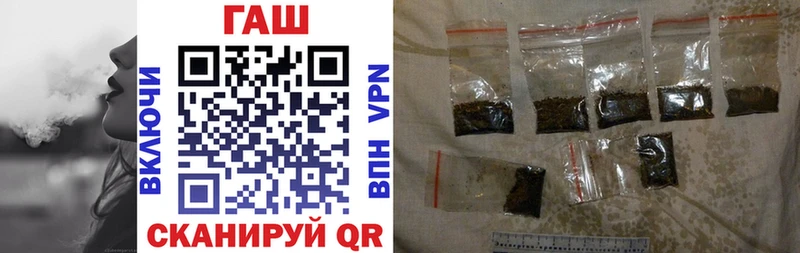 Купить закладки  Рассказово  ГАШ Premium 