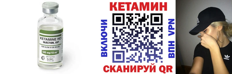 Купить  Рассказово  КЕТАМИН VHQ 