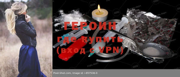 jwh Арсеньев