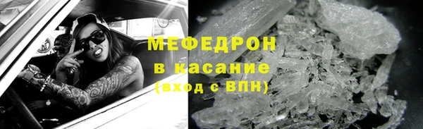 мяу мяу мука Армянск