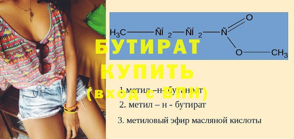 jwh Арсеньев
