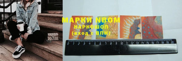 мяу мяу мука Армянск