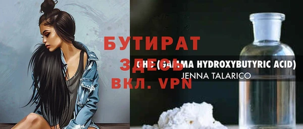 мяу мяу мука Армянск