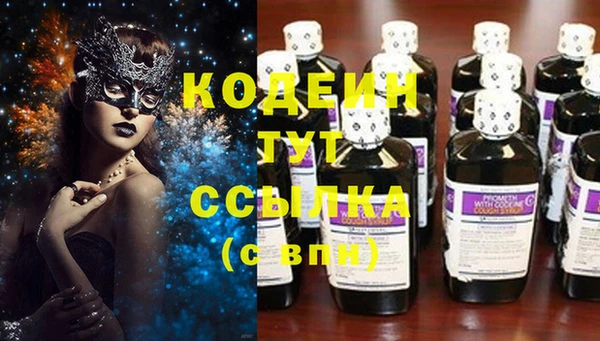 мяу мяу мука Армянск