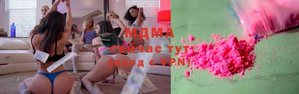 мяу мяу мука Армянск