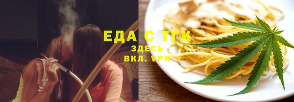 гидра Аркадак
