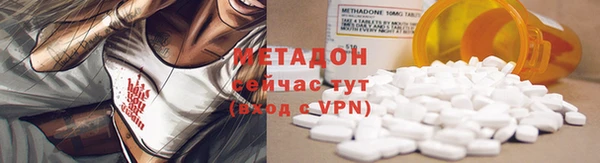 мяу мяу мука Армянск