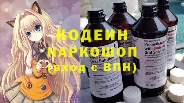 мяу мяу мука Армянск