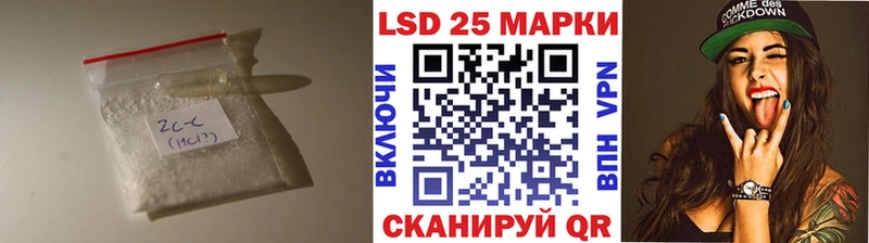 Купить закладки  Рассказово  LSD-25 экстази ecstasy 