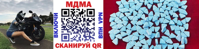 МДМА VHQ  Купить закладки  Рассказово 