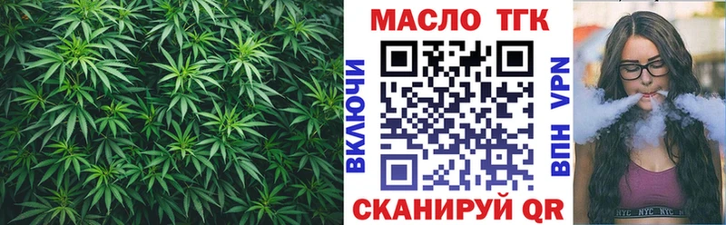 Купить  Рассказово  Дистиллят ТГК гашишное масло 