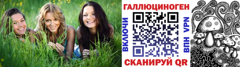 Галлюциногенные грибы MAGIC MUSHROOMS  Купить  Рассказово 